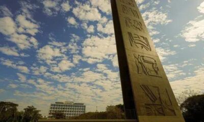 USP abre inscrições para mestrado e doutorado em Antropologia